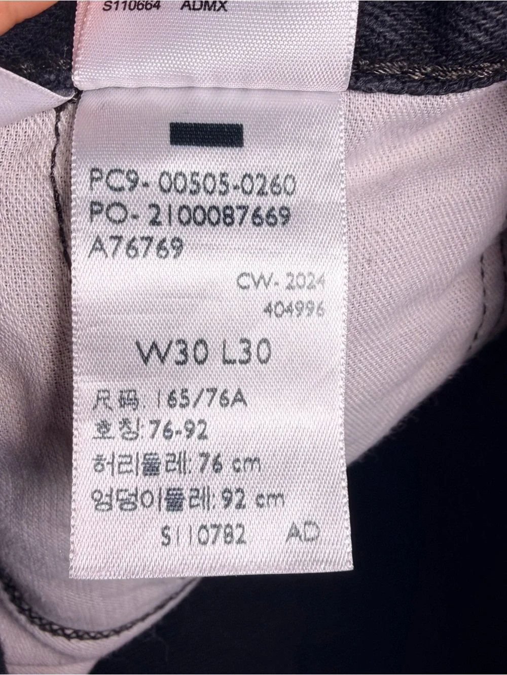 Levis classic levi